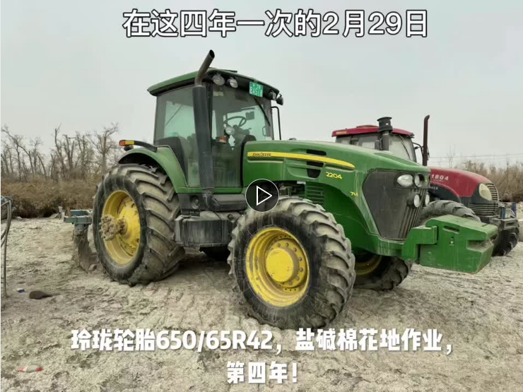 Linglong Tire pracoval čtvrtý rok